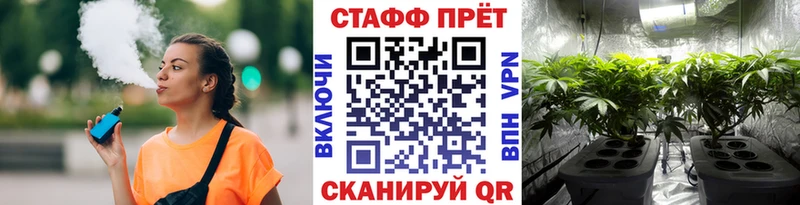 Купить Конопля  Cocaine  ГАШ  Alpha-PVP  Мефедрон  Новопавловск