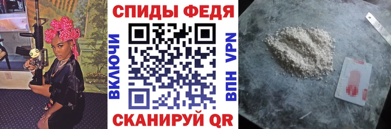 Купить  Новопавловск  Amphetamine VHQ 