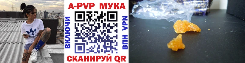 Alpha PVP СК  Купить  Новопавловск 
