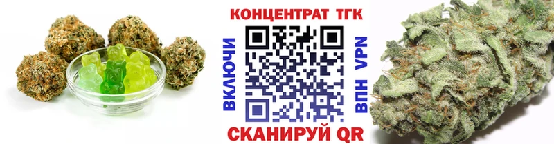 Печенье с ТГК конопля  Купить  Новопавловск 