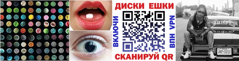 ЭКСТАЗИ Philipp Plein  Купить  Новопавловск 