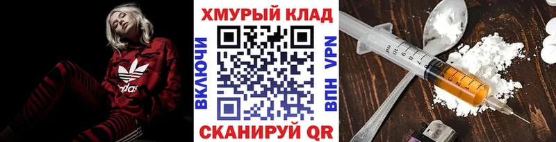 Купить  Новопавловск  Героин афганец 