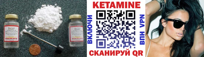 Купить закладки  Новопавловск  Кетамин VHQ 