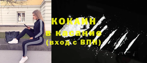 мефедрон мука Дмитров