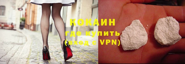 мефедрон мука Дмитров