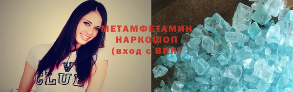 мефедрон мука Дмитров