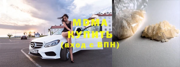 мефедрон мука Дмитров