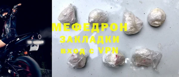 мефедрон мука Дмитров