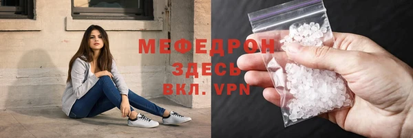 мефедрон мука Дмитров