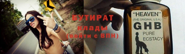 мефедрон мука Дмитров