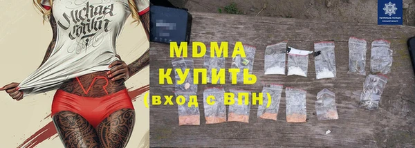 мефедрон мука Дмитров