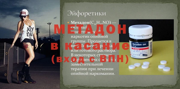 мефедрон мука Дмитров