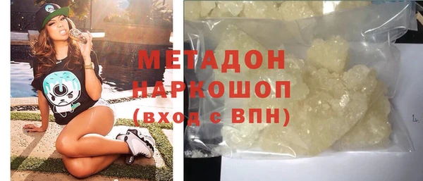 мефедрон мука Дмитров
