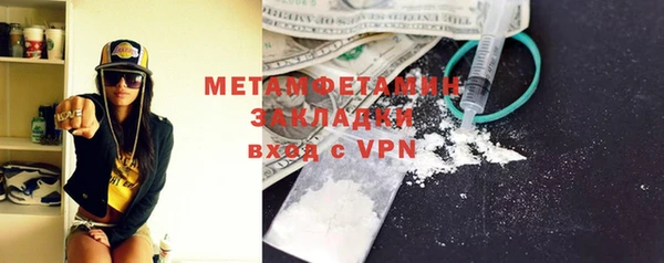 мефедрон мука Дмитров