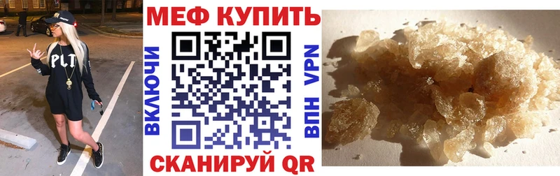 Купить где Новопавловск МЕФ mephedrone