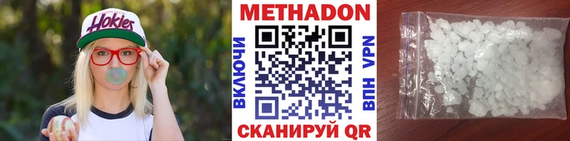 МЕТАДОН мёд  Купить закладки  Новопавловск 
