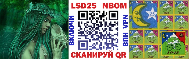 Купить  Новопавловск  Наркотические марки 1500мкг 